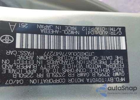 2007 Toyota Prius from USA, damaged, VIN JTDKB20U677647277